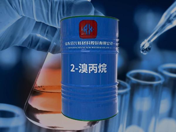 溴素、氫溴酸、溴代烷烴