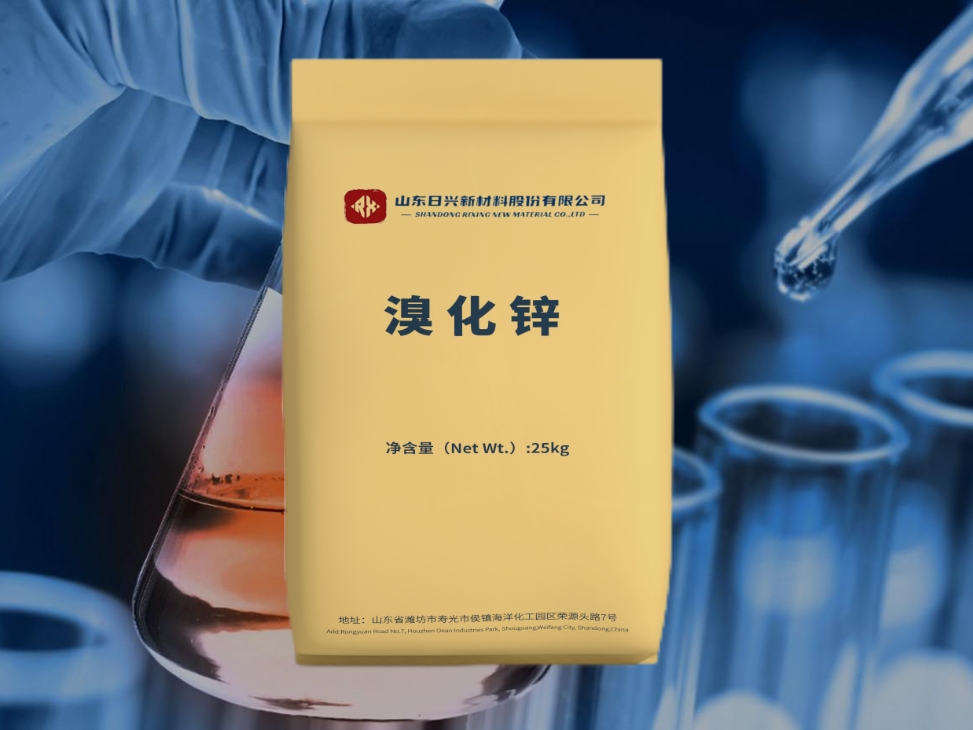溴化鋅到底是什么？一文讀懂它在石油井下的關(guān)鍵作用