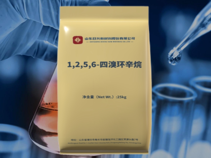1,2,5,6-四溴環(huán)辛烷：聚氨酯阻燃處理的合適添加劑？